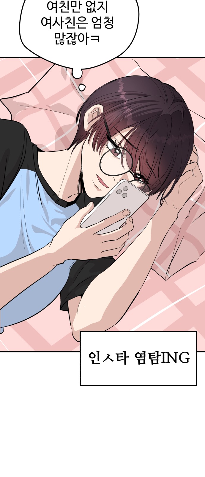 49 페이지