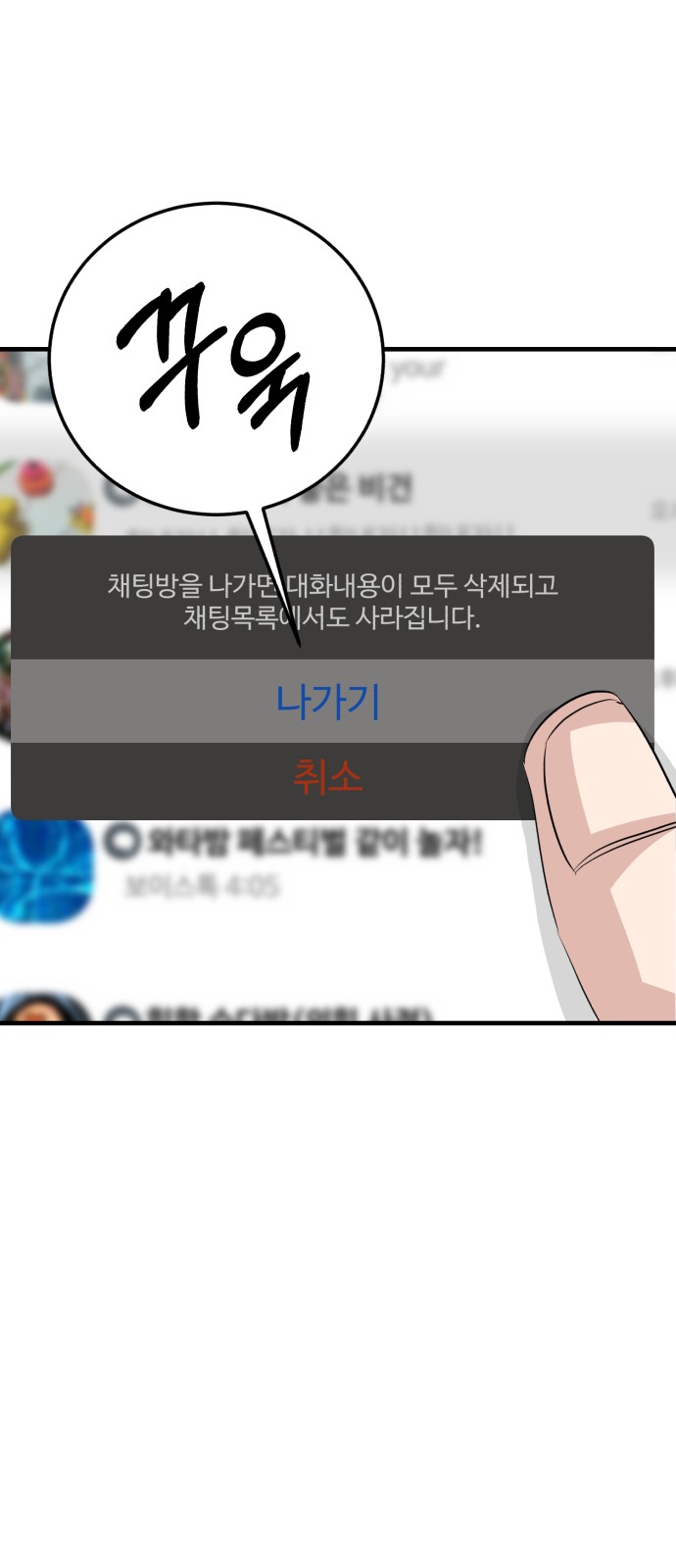 55 페이지