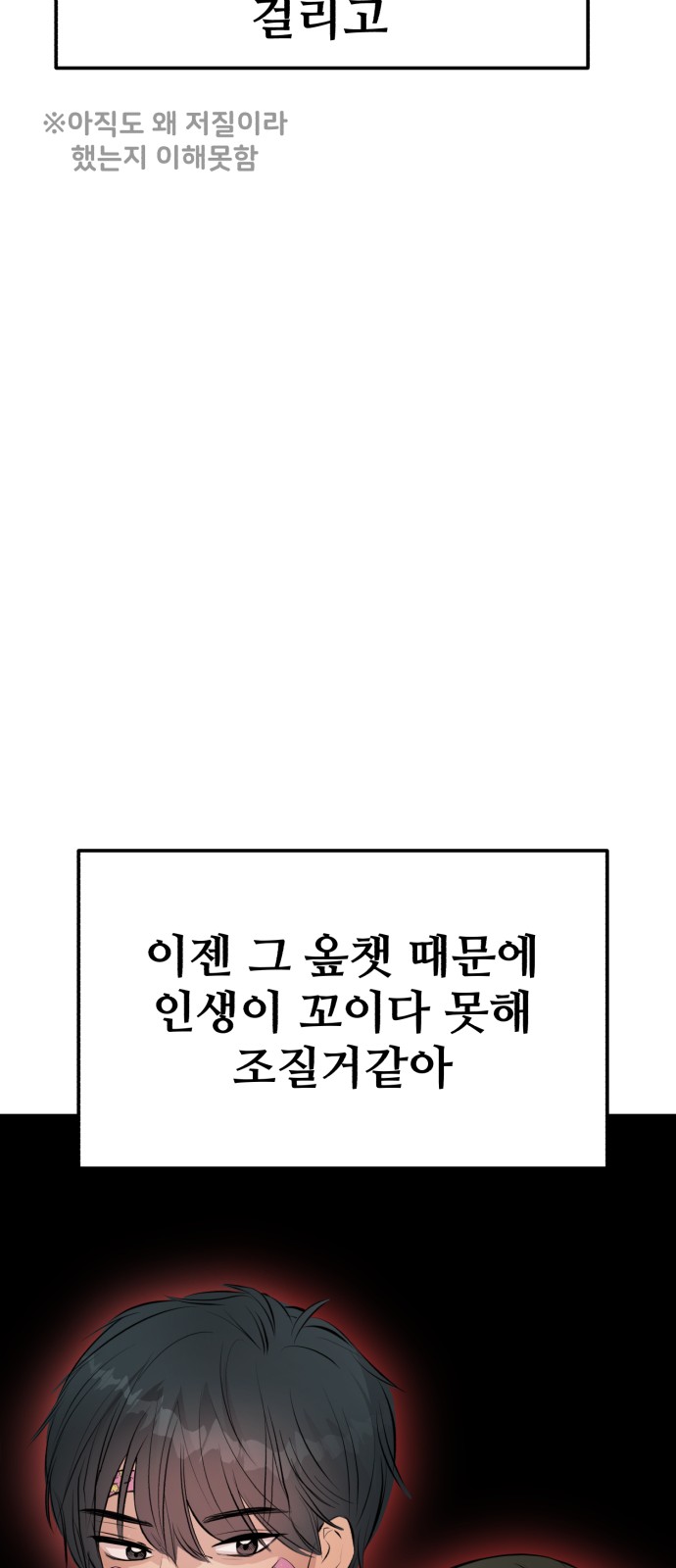63 페이지