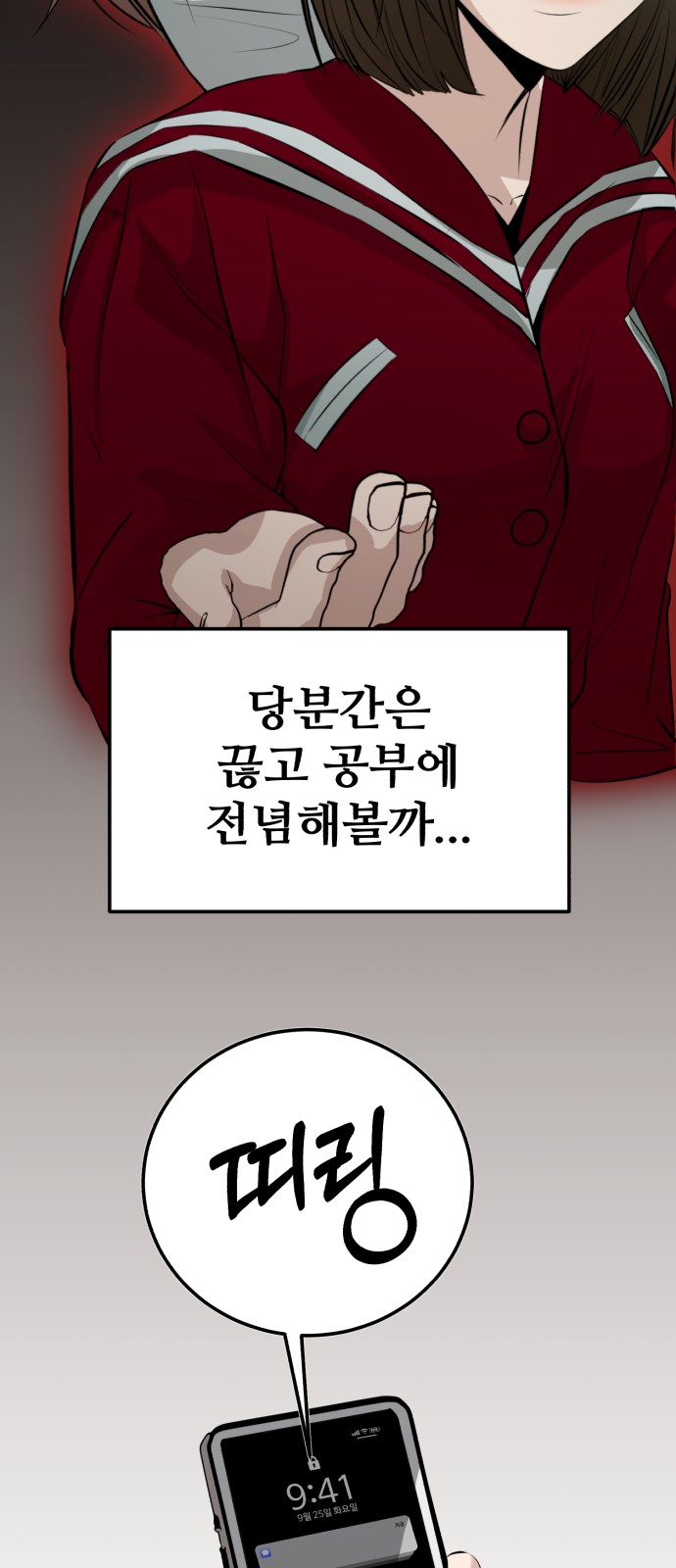65 페이지