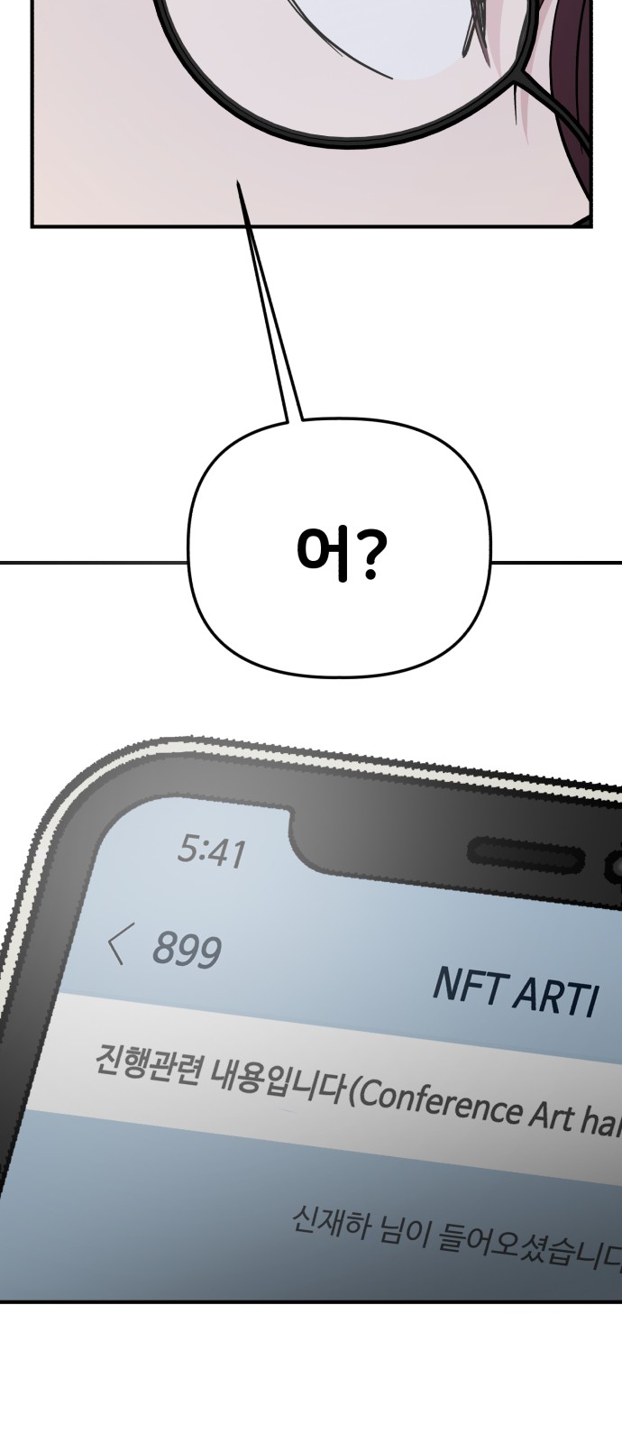 67 페이지