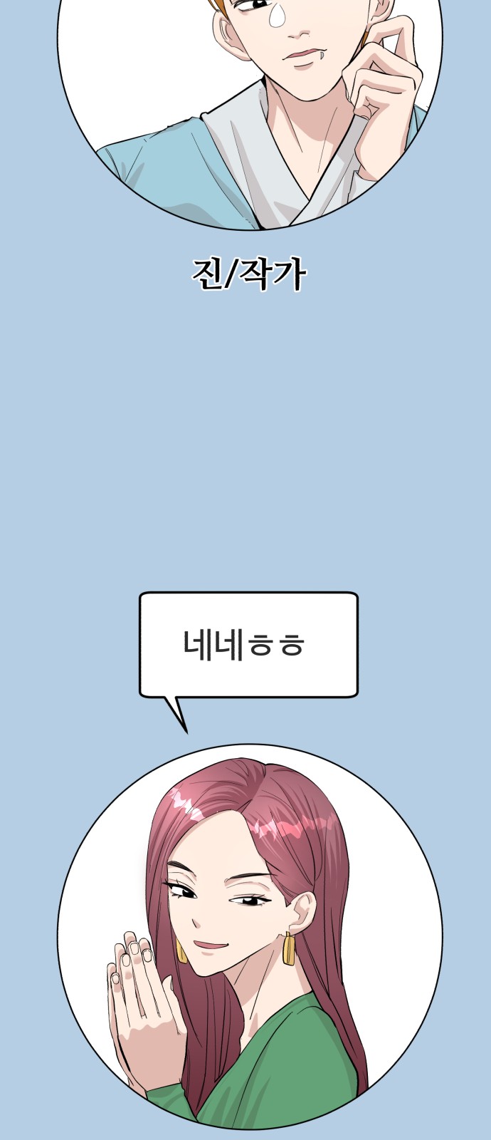 70 페이지