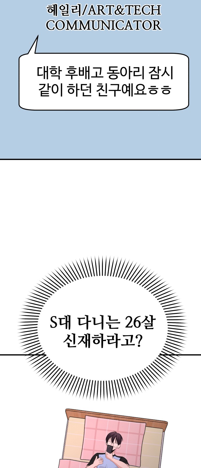71 페이지