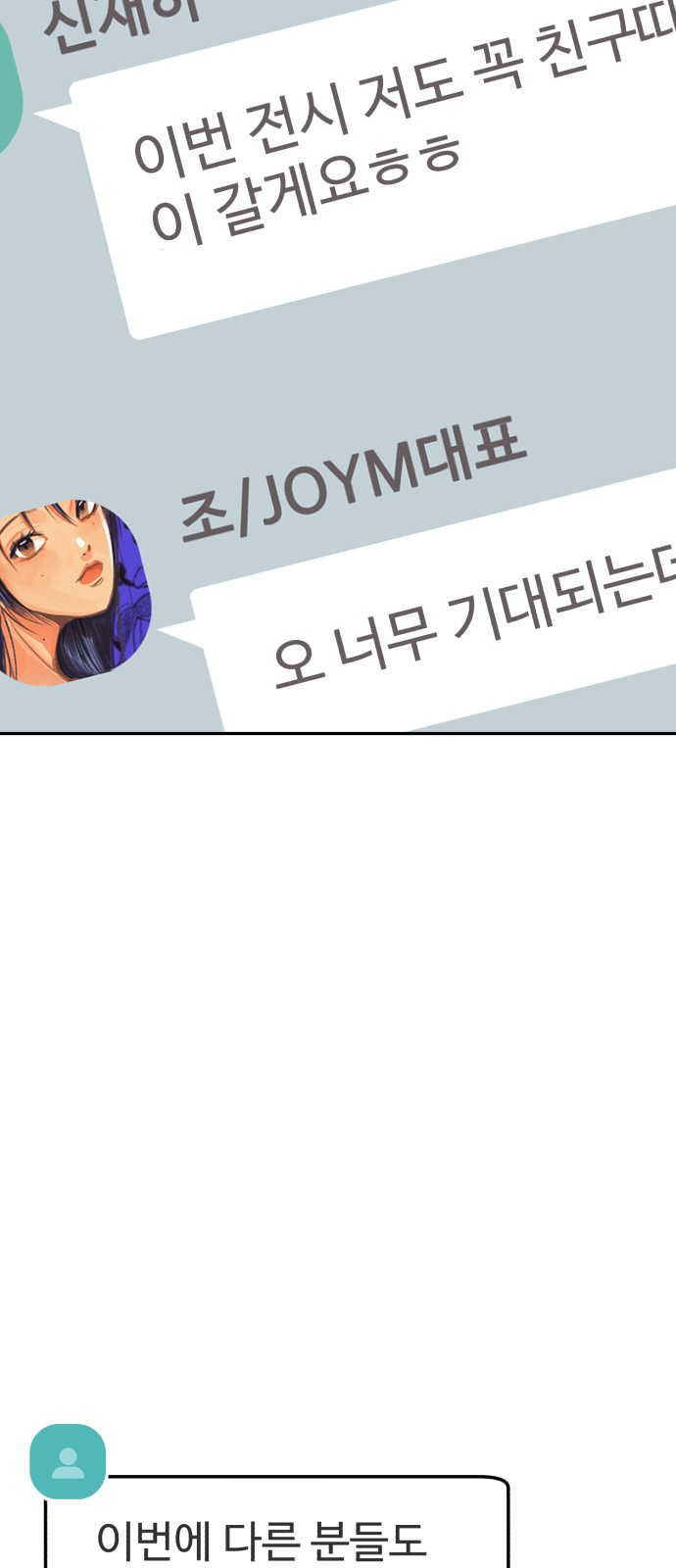 73 페이지