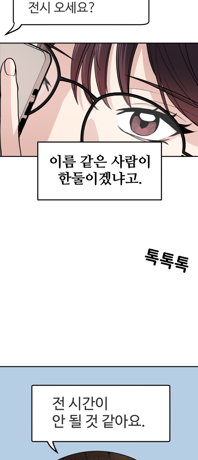 74 페이지