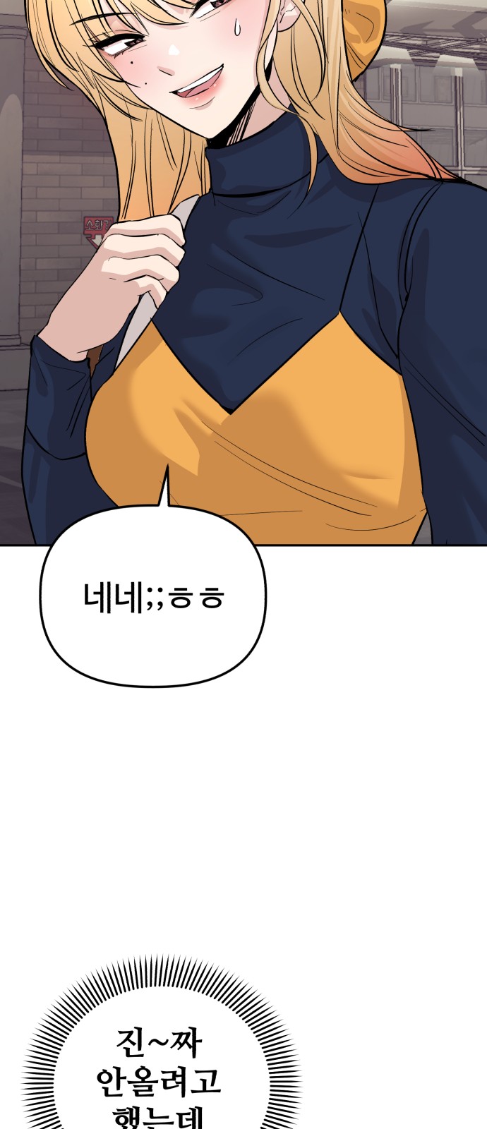 77 페이지