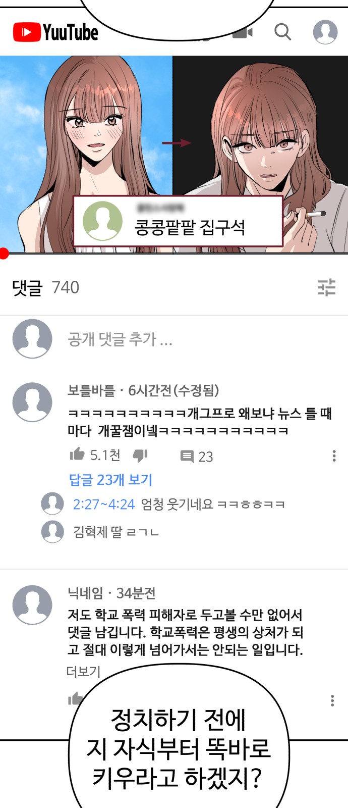 8 페이지