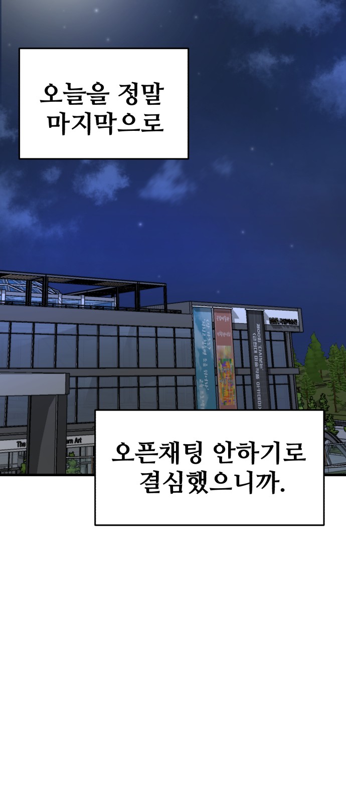 84 페이지