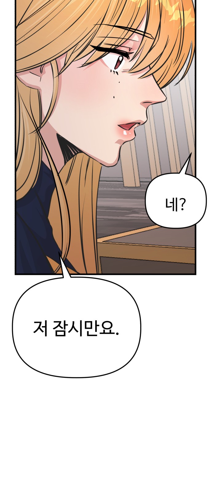 87 페이지