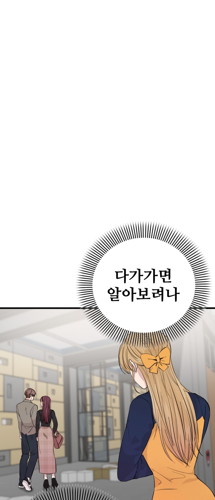 89 페이지
