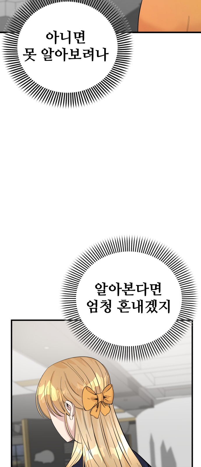 90 페이지