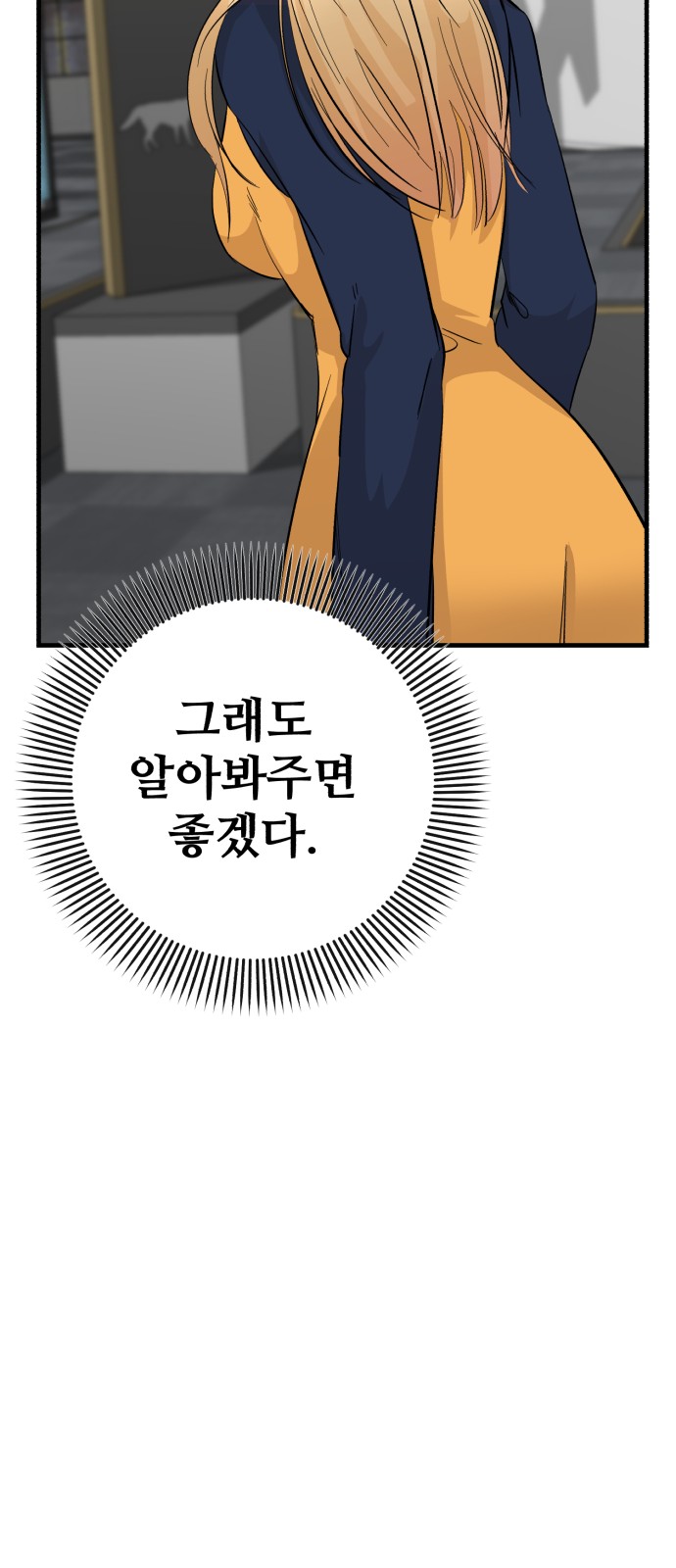 91 페이지