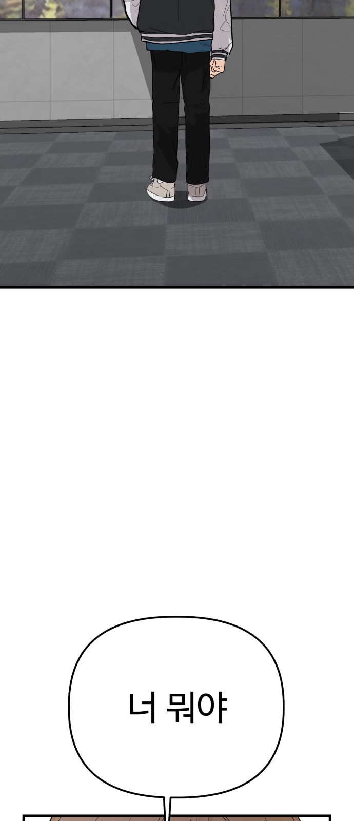 93 페이지
