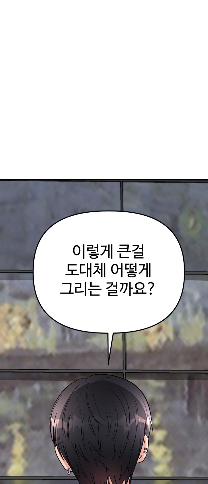95 페이지