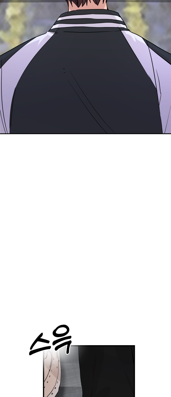 96 페이지