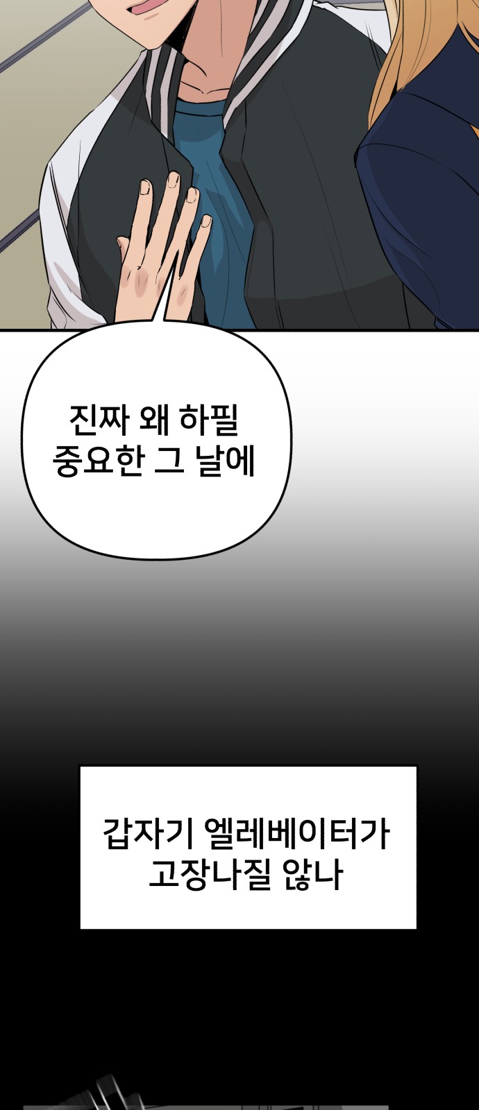 27 페이지