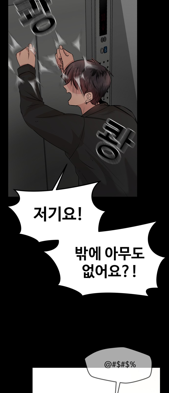 28 페이지