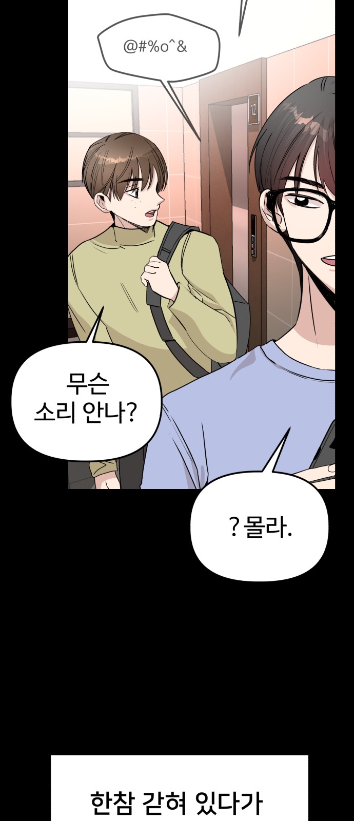 29 페이지
