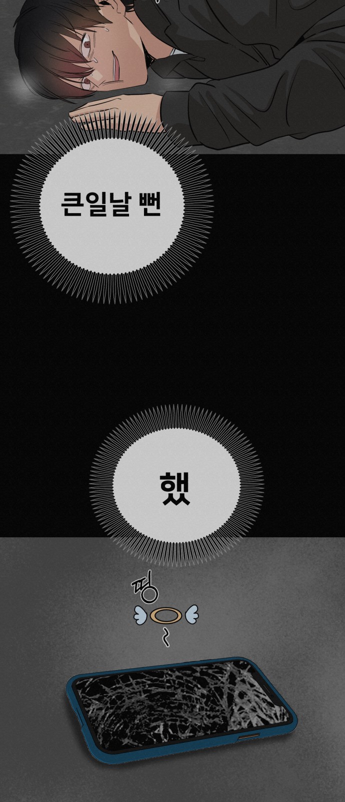 36 페이지