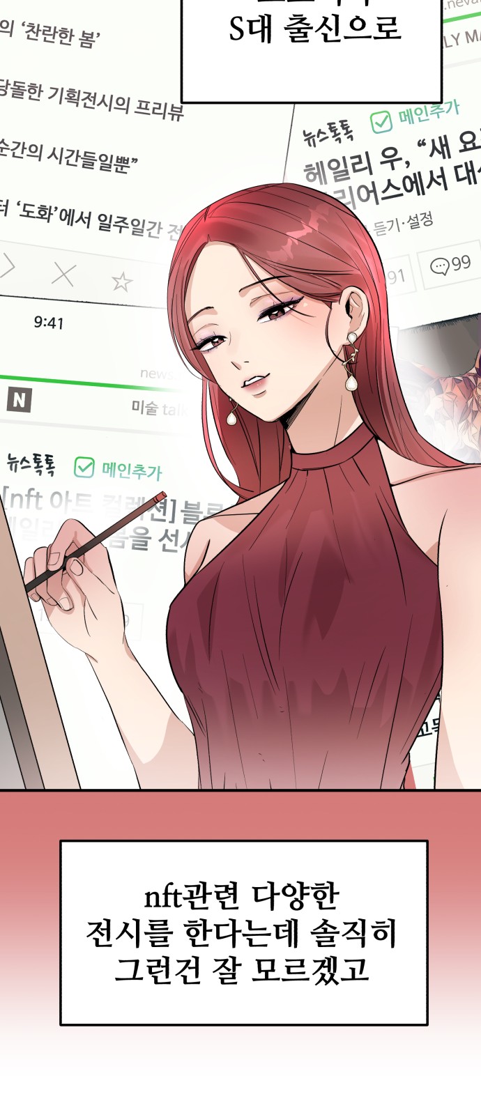 66 페이지