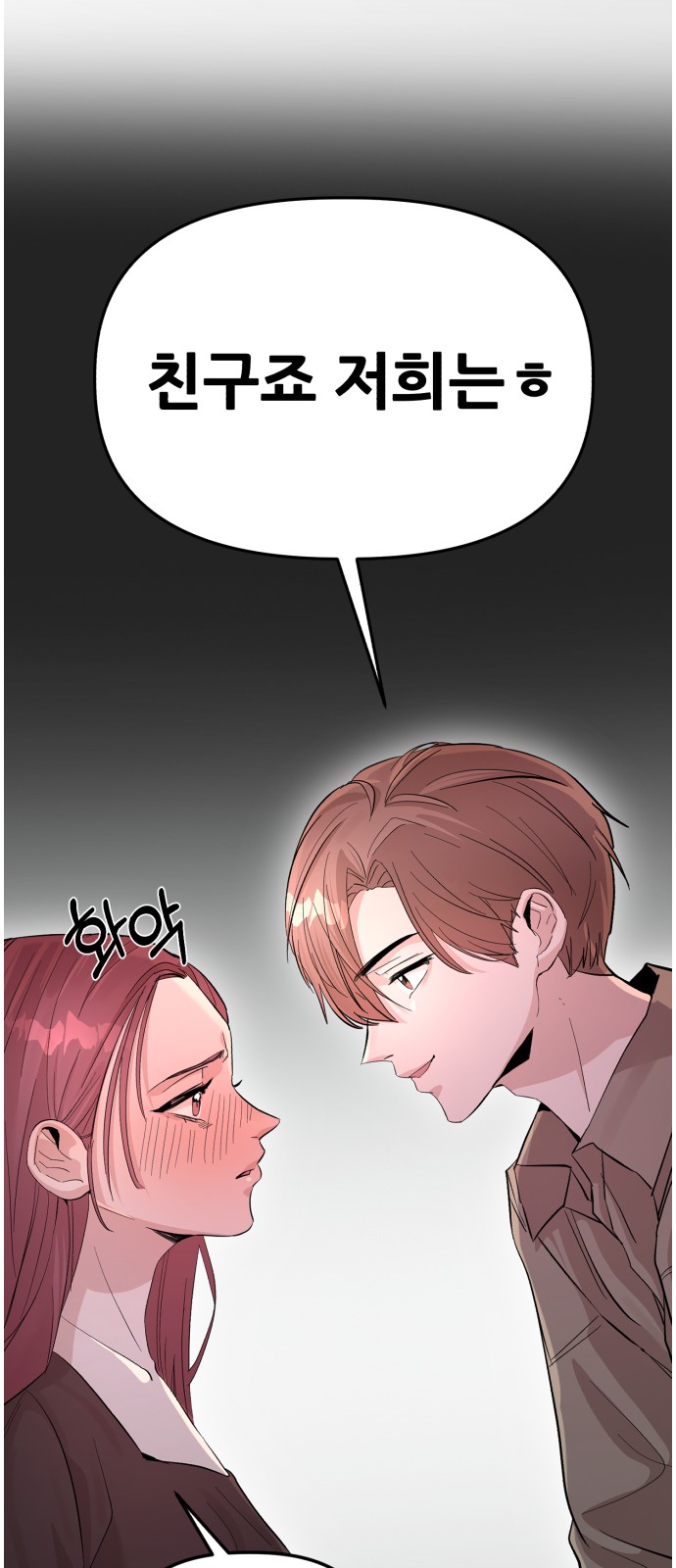 72 페이지