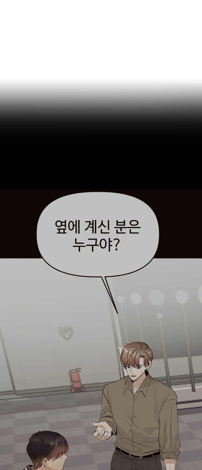 80 페이지