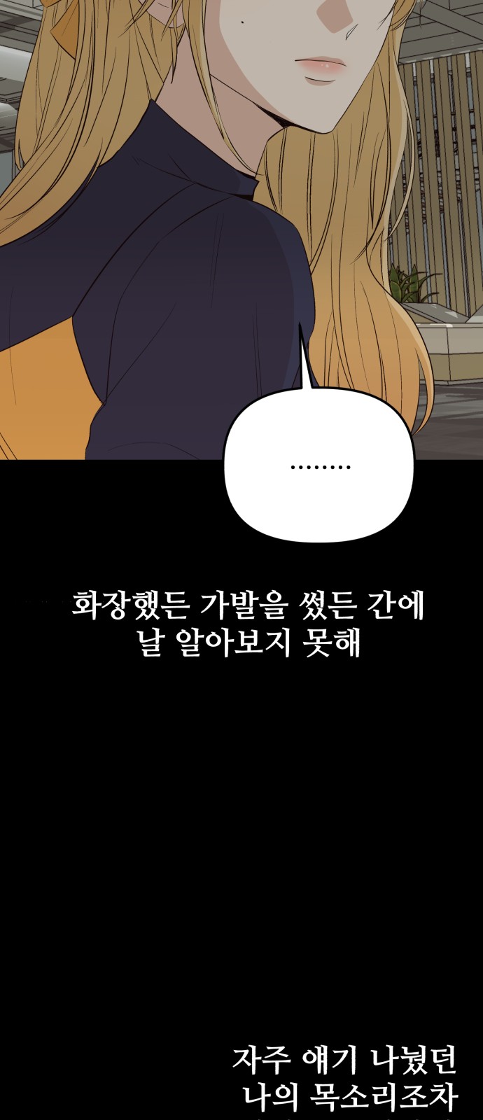 82 페이지
