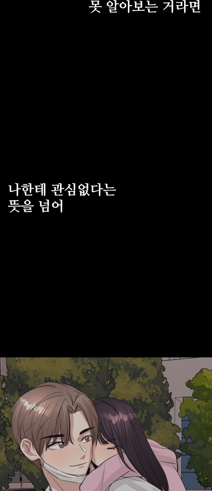 83 페이지