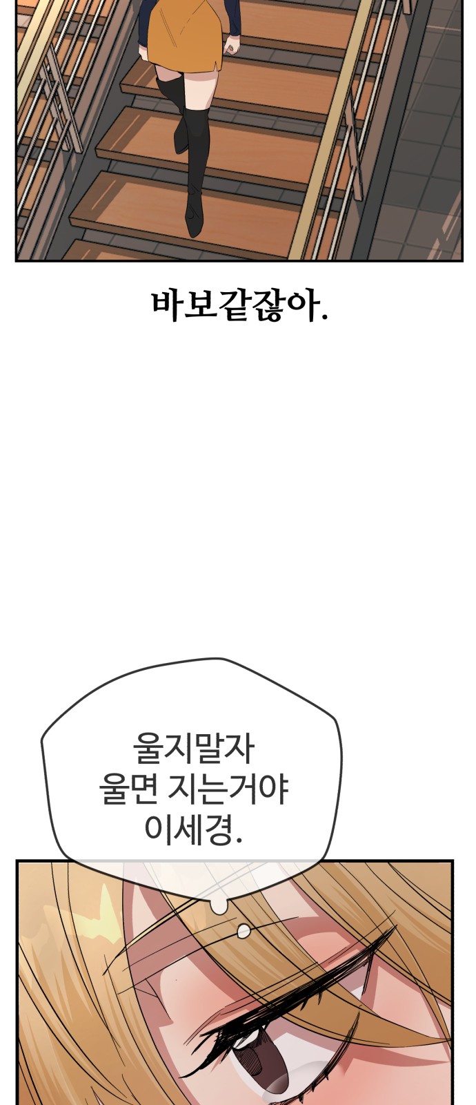87 페이지