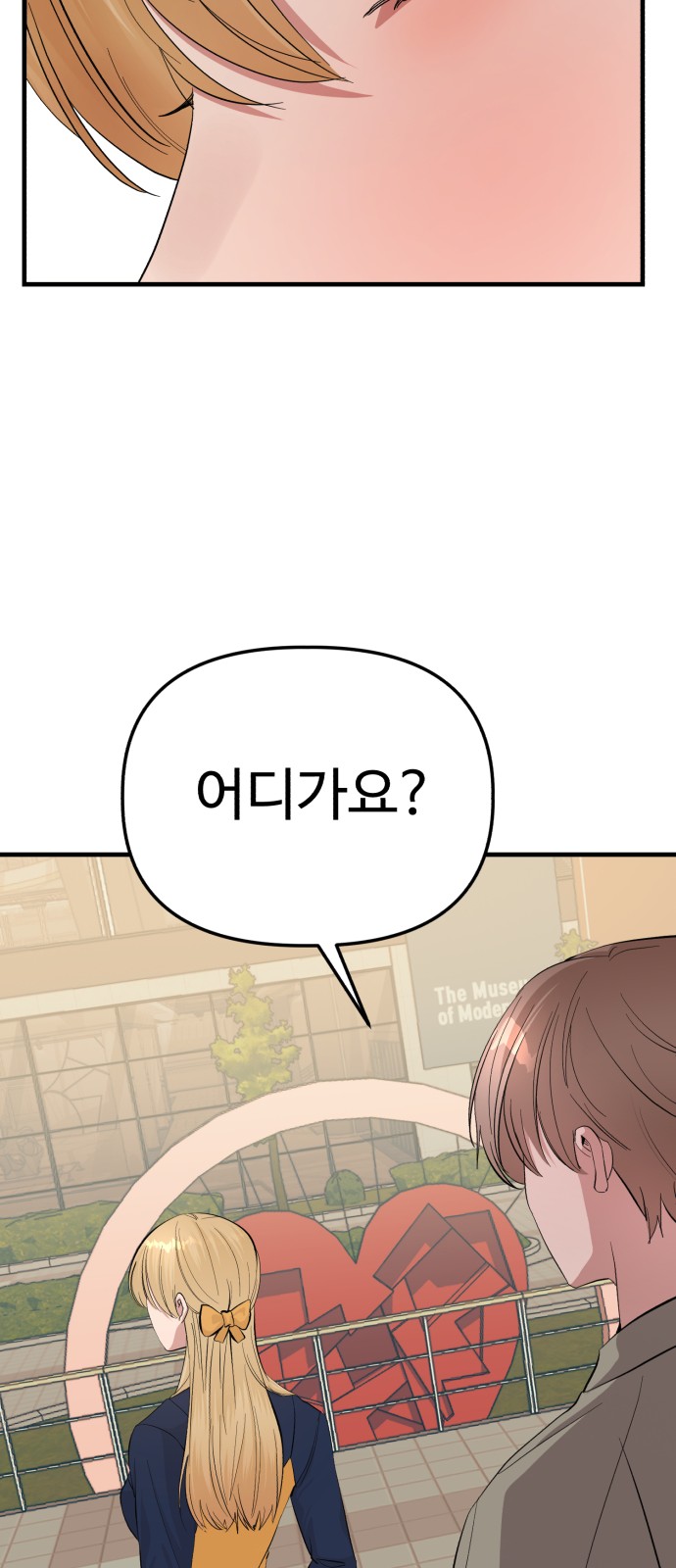 88 페이지