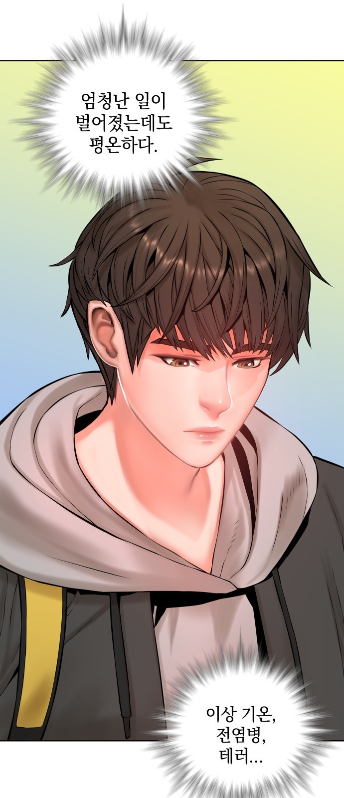 11 페이지