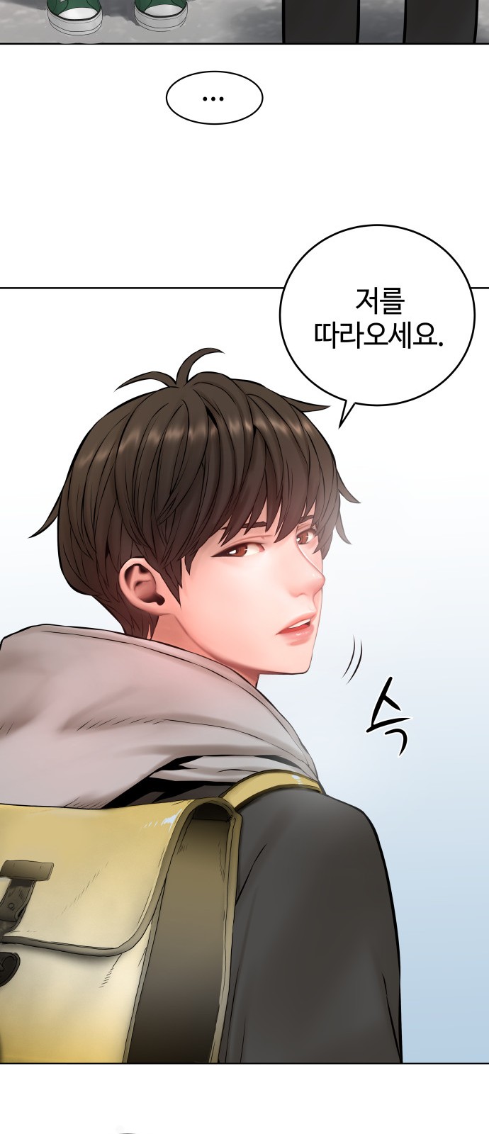 14 페이지