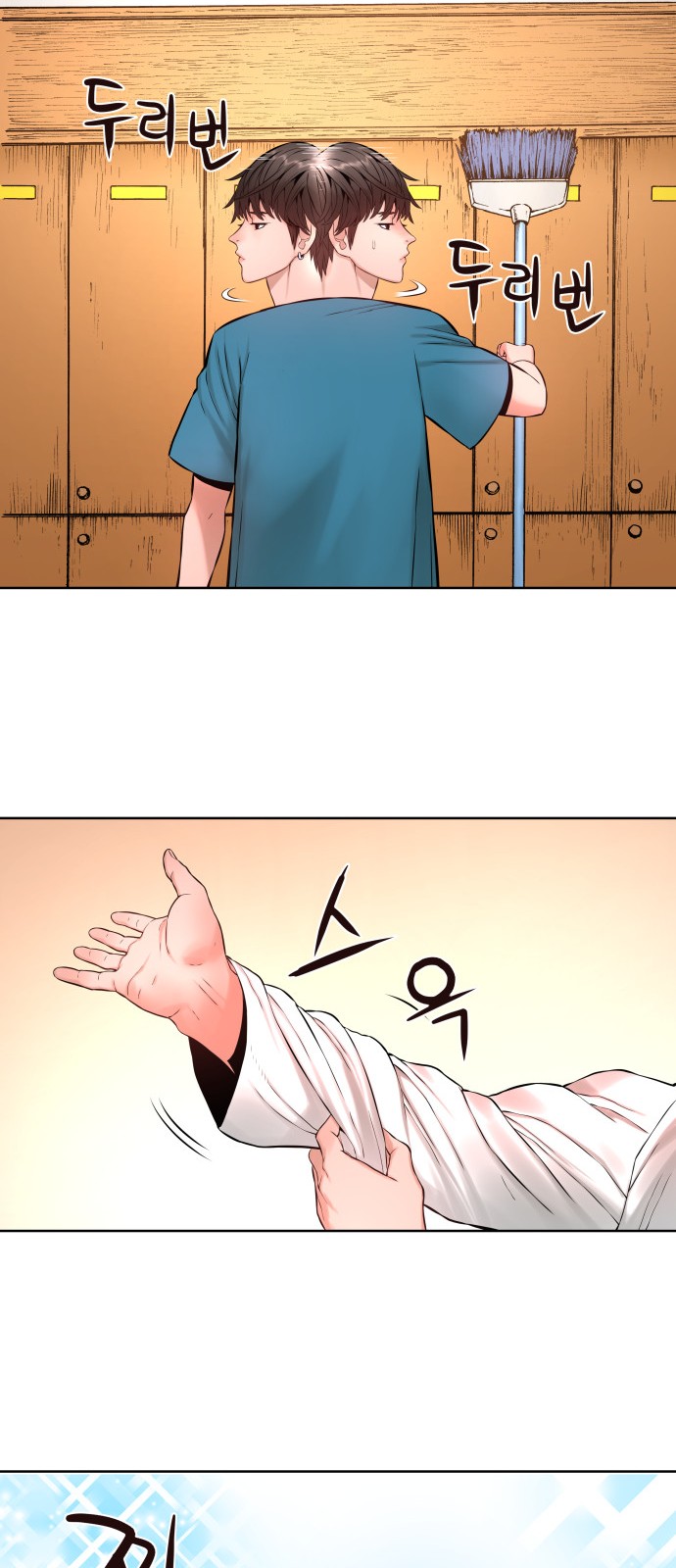 24 페이지