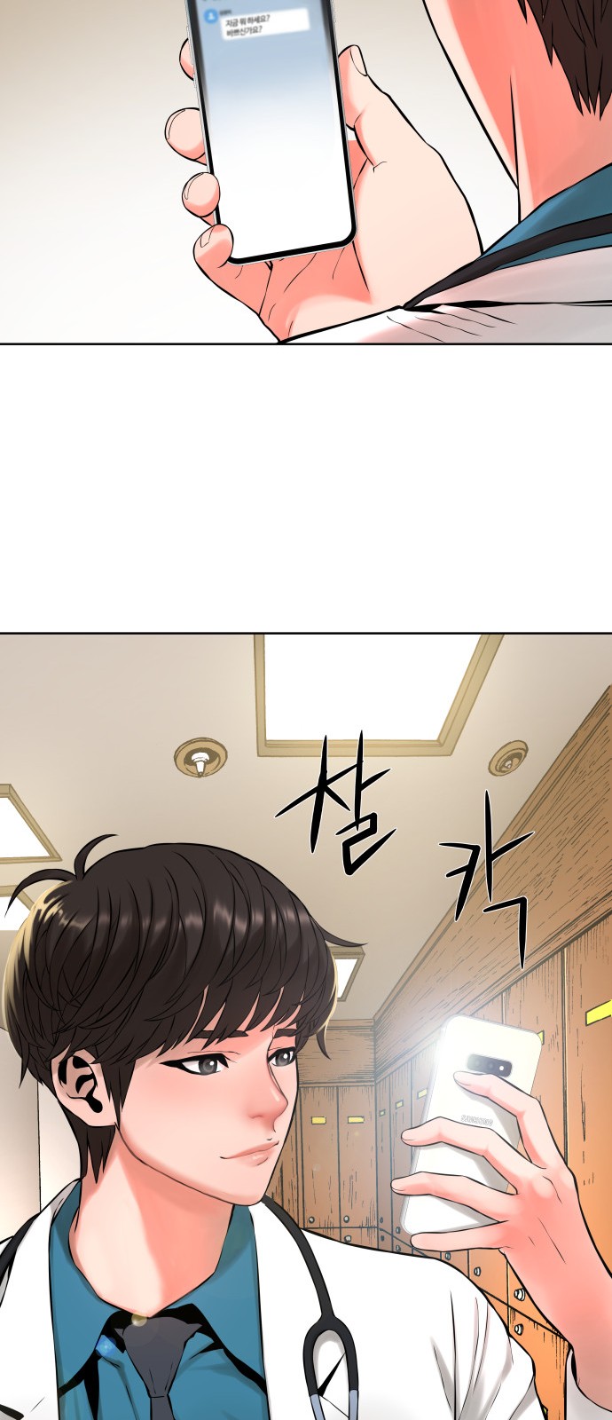 26 페이지