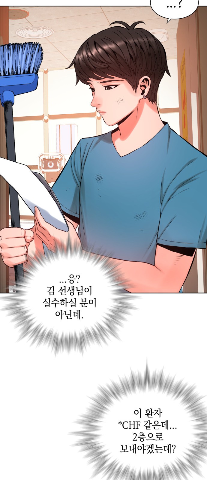 31 페이지