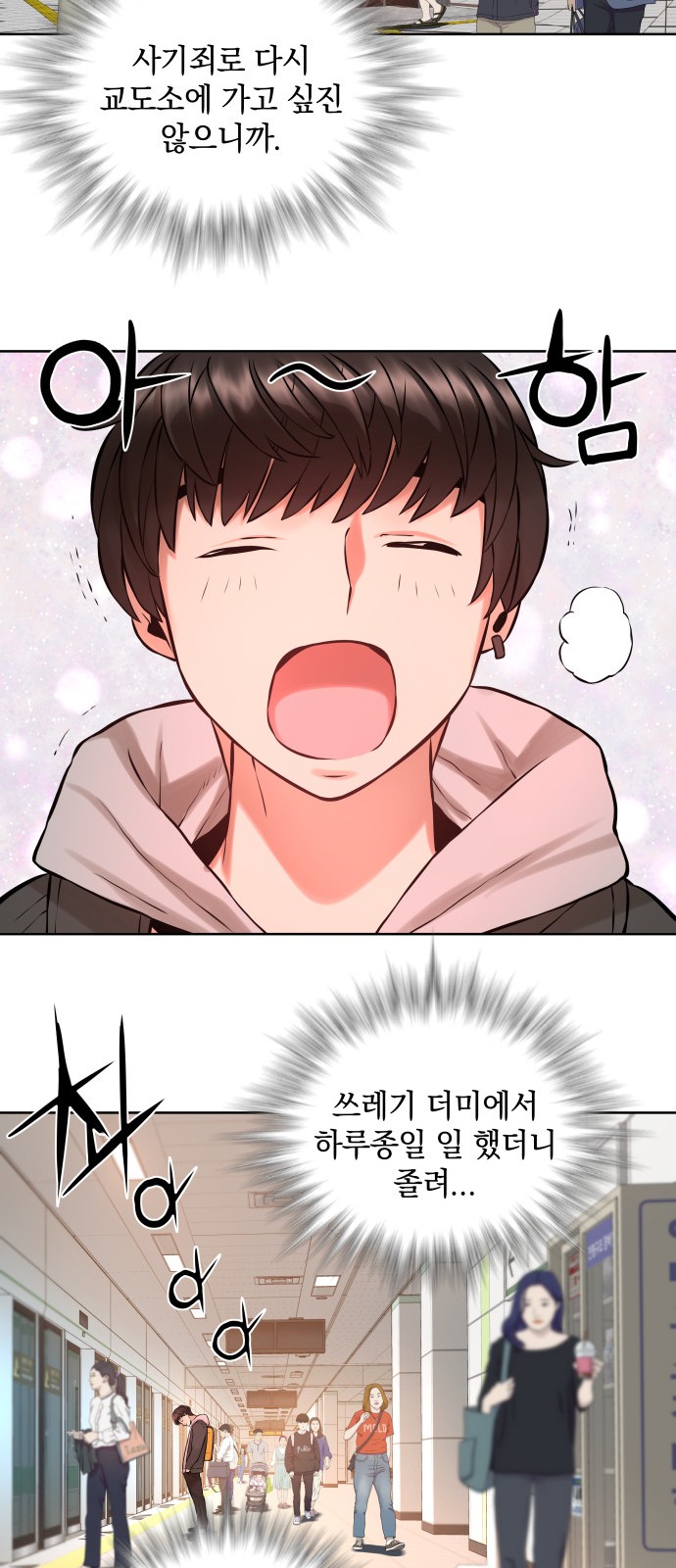 34 페이지
