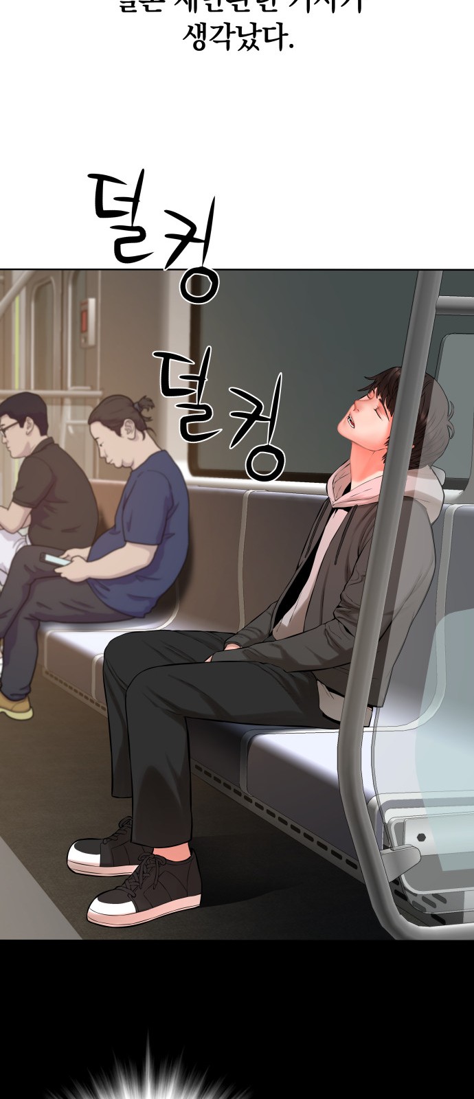 36 페이지