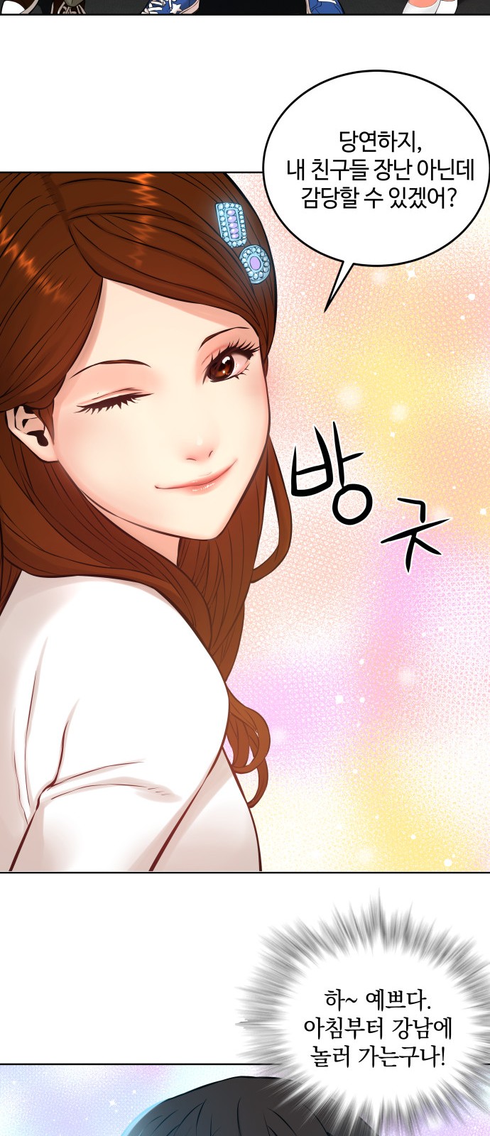 48 페이지