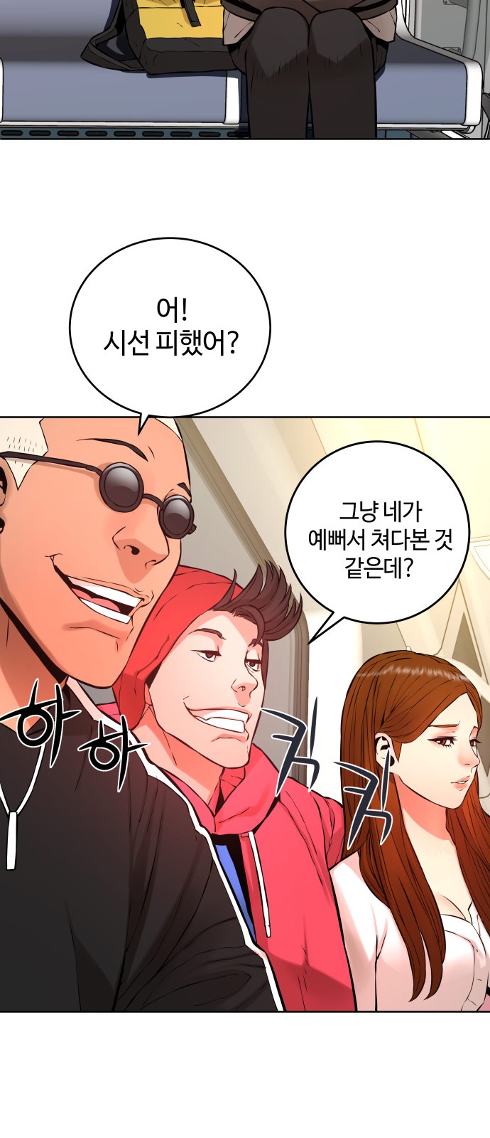 51 페이지
