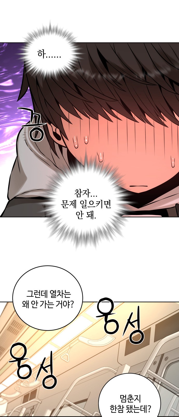 52 페이지