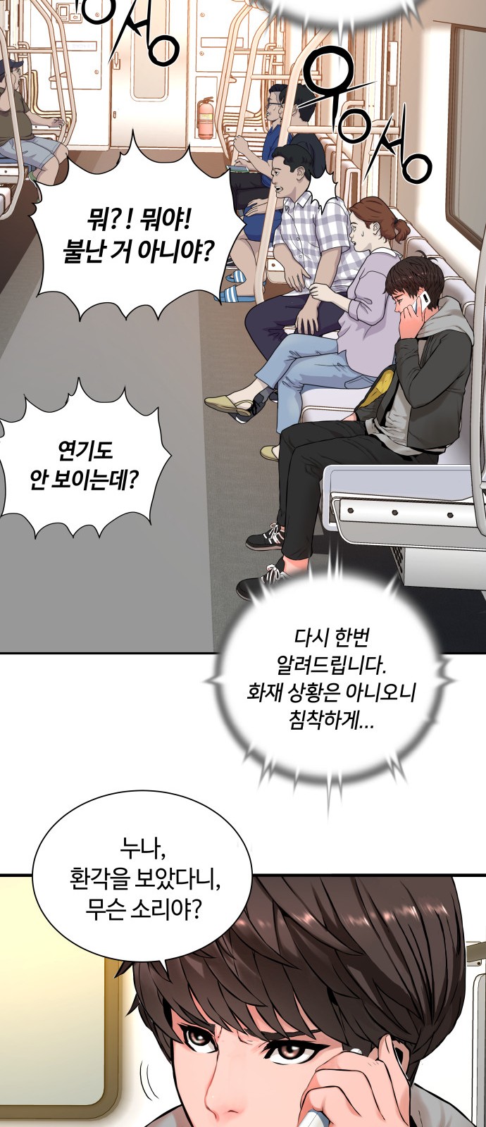 55 페이지