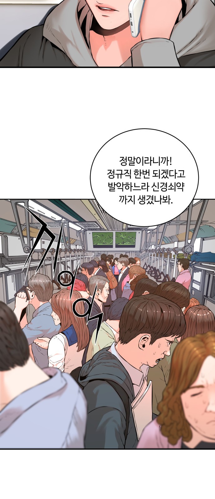 56 페이지