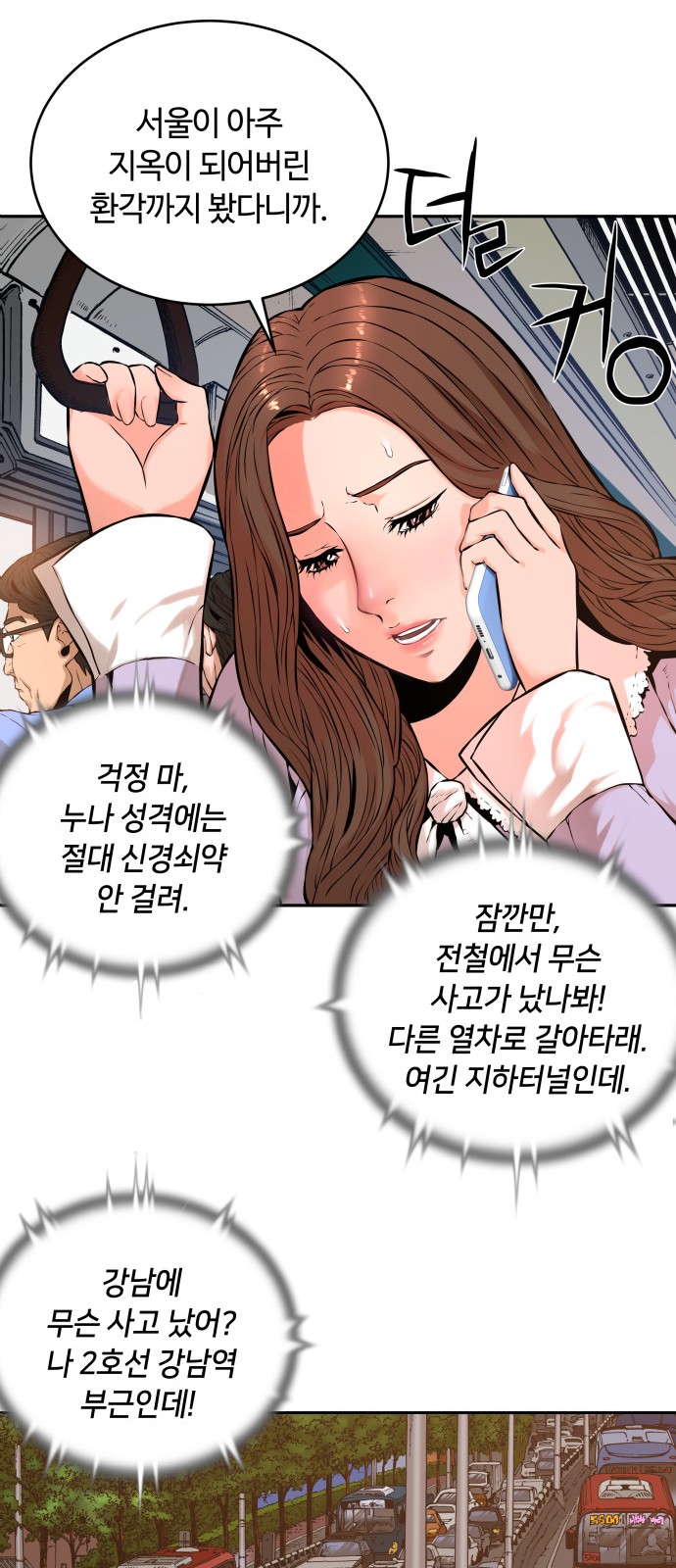 57 페이지