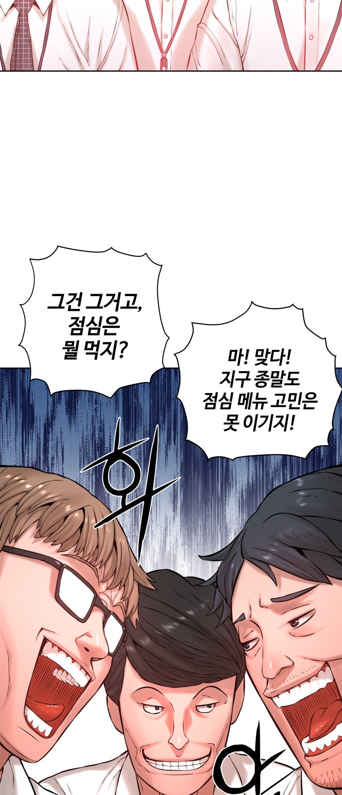 6 페이지