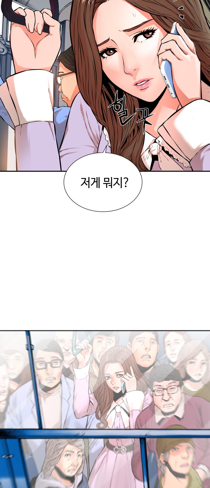 62 페이지