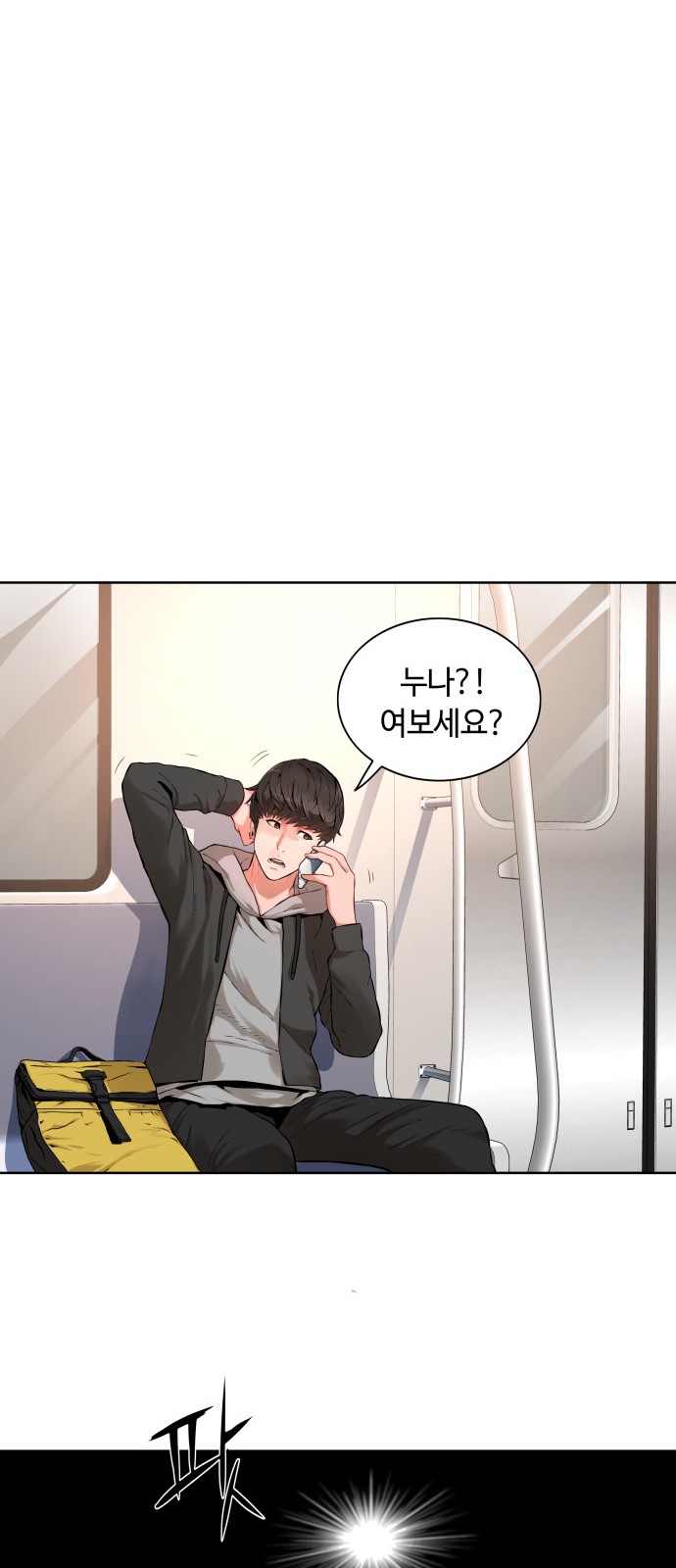 18 페이지