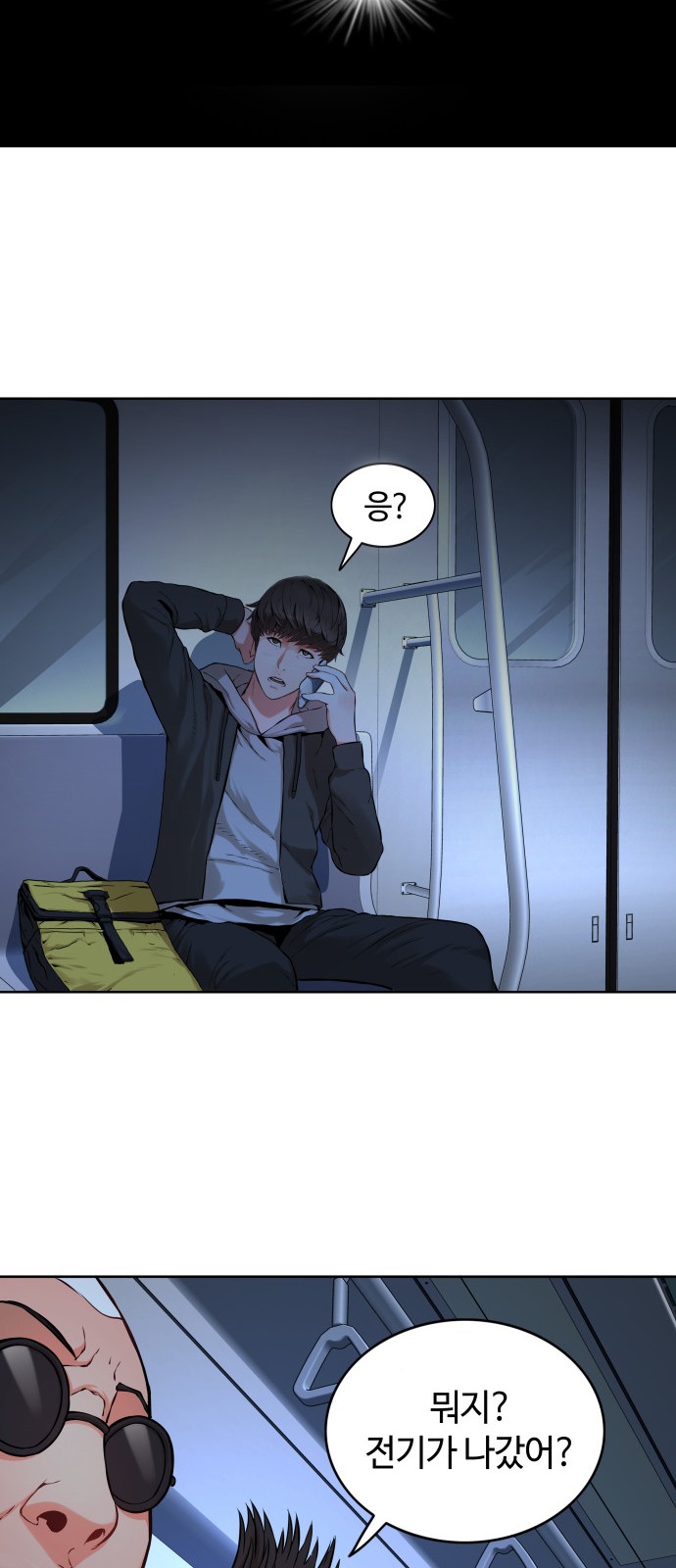 19 페이지