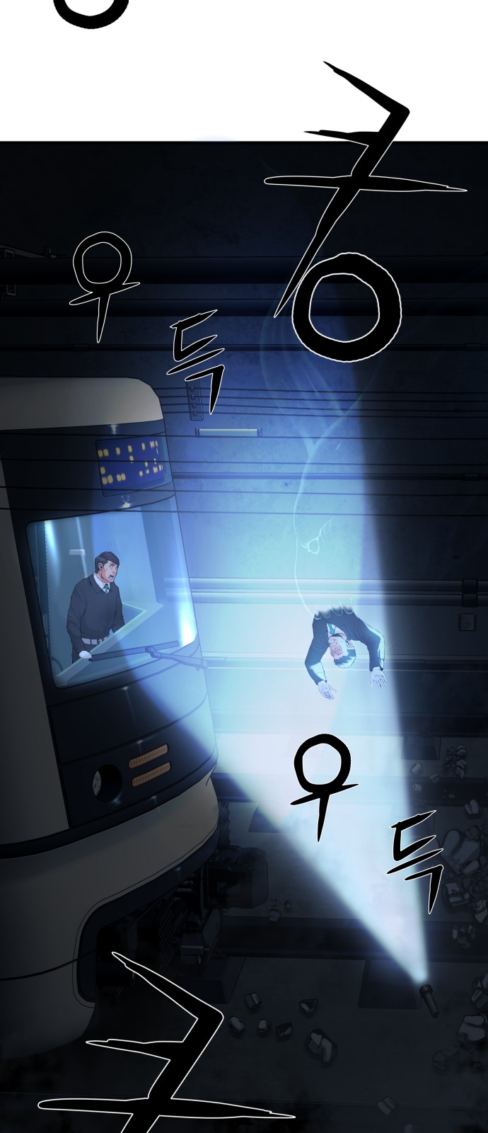 26 페이지