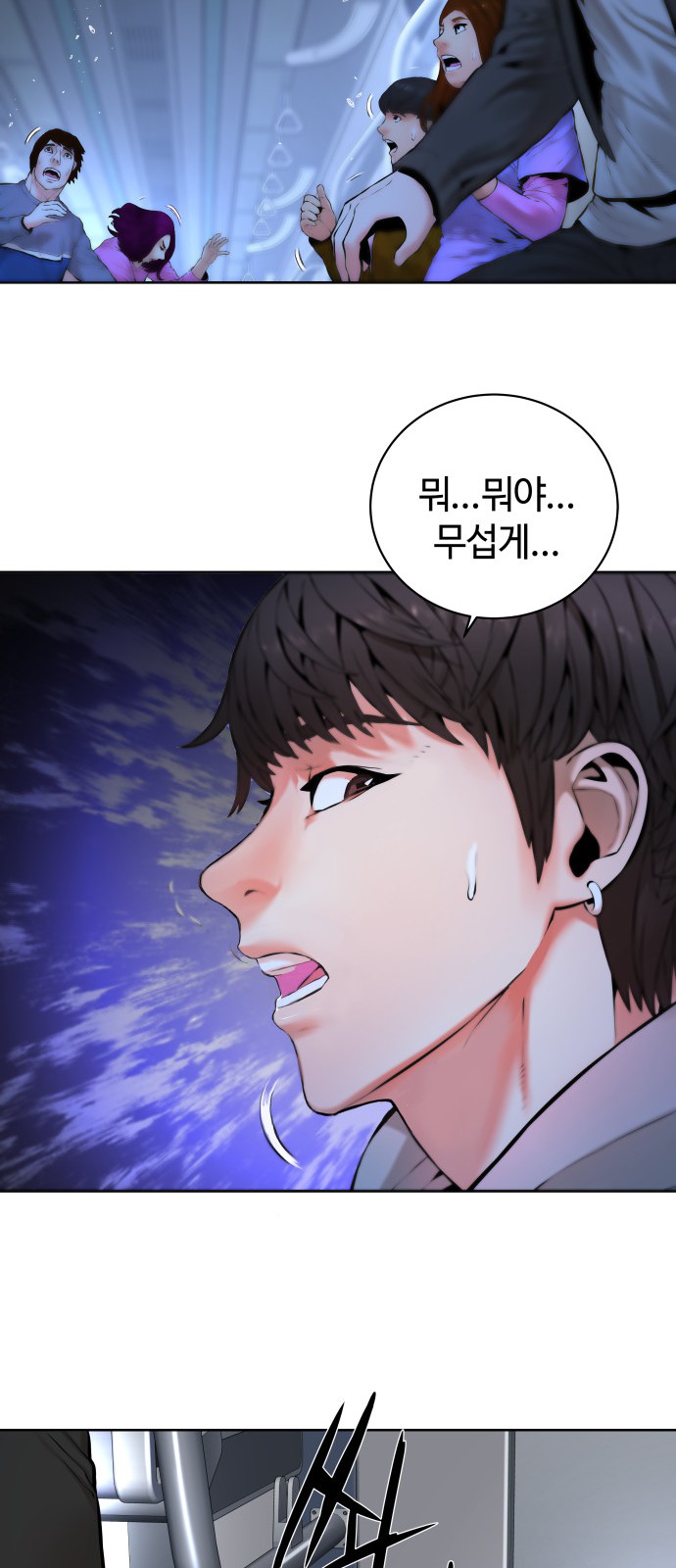 30 페이지