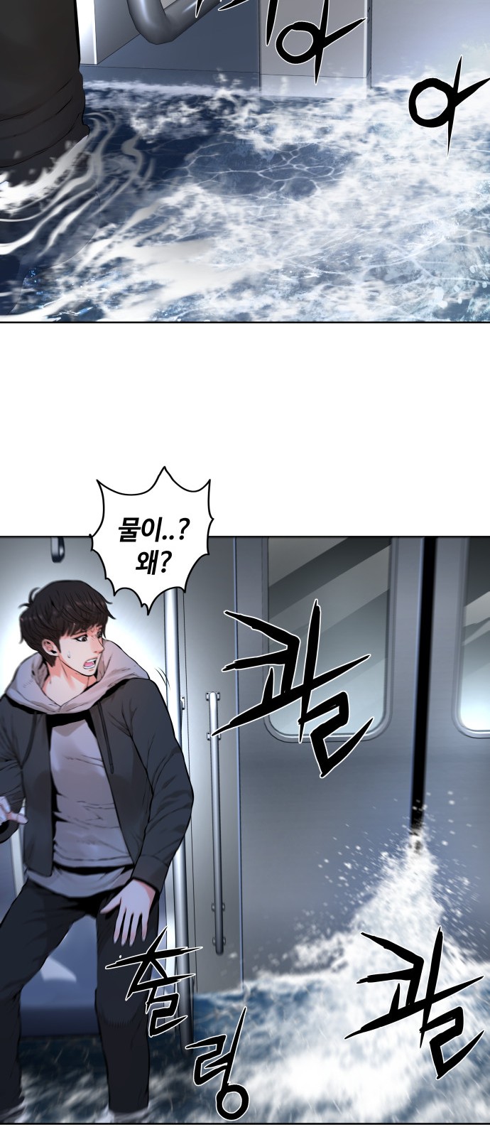 31 페이지